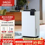 斯泰得乐（Stadler Form）除湿机家用别墅卧室地下室干衣空气吸湿轻音大功率抽湿机房间干燥智能控湿Albert WiFi 20L/天 Albert WiFi