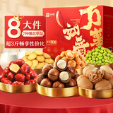 良品铺子坚果零食礼盒组合端午礼盒过年送礼零食大礼包高端礼走亲戚送长辈 【超3.5斤含夏威夷果】事事如意礼1509g/8件 -