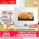 松下（Panasonic）快速锁鲜均匀烘烤蜂神系列蒸烤箱一体机22升NU-SC211W
