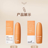 安利（Amway） 雅蜜系列 多用途滋养膏 3.5g[肌肤打底棒]