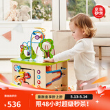 Hape【榜单】早教盒子 绕珠串珠多维启蒙六面百宝箱 益智玩具61儿童节 开心农场游戏盒 1-3Y  E1810