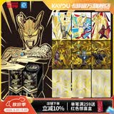 卡游奥特曼卡片黄金版卡包正版SSP卡牌奥特曼玩具周边生日礼物