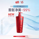 沙宣大红瓶水润去屑洗发水750g男女士洗头膏洗发露去油