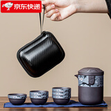 琦轩源旅行茶具便携功夫茶具套装快客杯陶瓷茶壶泡茶杯防烫户外定制LOGO 紫砂梅花如意旅行茶具 一壶6杯