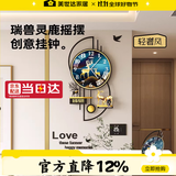 美世达（MEISD）钟表挂墙客厅北欧轻奢钟家用现代简约创意挂墙装饰高级感个性时钟 中号:35*66cm 表盘31cm