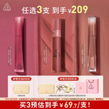 3ce丝绒唇釉升级版#06WALKNTALK珊瑚海口红唇膏520礼物实用B