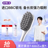 舒客备长炭软毛牙刷2支装去异味清新口气炭丝吸附成人小刷头新老随机