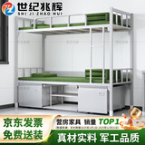 世纪兆辉营具床宿舍双层床士兵床钢制上下铺床铁架床双人床 加厚款