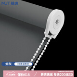 慕唐定制卷帘窗帘全遮光隔热防晒办公室阳台卧室加厚防水遮阳升降帘