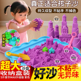 兰酷帕太空沙儿童安全无毒彩沙魔力沙套装玩具女孩手工diy3-6岁六一礼物