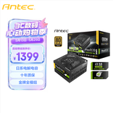 安钛克 Antec NE1300W金牌全模组/ATX3.0/PCIe5.0/40系显卡/全日系电解电容/双8pin电脑主机电源