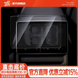 YZ适用于特斯拉21款Model 3中控钢化膜model y屏幕膜导航膜改装配件 焕新版MY/M3/YL通用-后排9K超清·无黑边