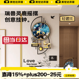 美世达（MEISD）钟表挂墙客厅北欧轻奢钟家用现代简约创意挂墙装饰高级感个性时钟 中号:35*66cm 表盘31cm