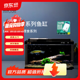 森森金麟超白玻璃鱼缸客厅小型懒人鱼缸LE-480B+增氧泵套餐