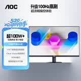 AOC 21.5英寸100Hz  HDRMode 低蓝光不闪 HDMI  节能认证 三边微边 超薄游戏办公电脑显示器 22B15HN2