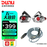 达音科（DUNU）Titan S2音乐有线耳机入耳式HIFI耳塞动圈可换插头系统3.5单端4.4平衡发烧入门高保真有线学生高解 TITANS2银色 Type-C版【带麦】