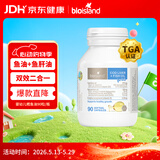 Bio Island佰澳朗德 婴幼儿童鳕鱼油/鱼肝油DHA+VD 90粒/瓶 澳洲进口