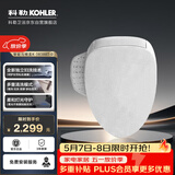 科勒智能马桶盖E550女王座38388T