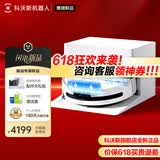 科沃斯（ECOVACS）T90 PRO【母亲节礼物】【热销1万台】【客服领618神券】官方正品自动清洗地机器人新升级长滚筒版 T90PRO白色上下水客服领618神券