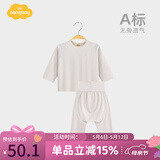 Aengbay昂贝[冰莫®]睡衣婴儿秋衣秋裤套装新生家居服分体宝宝衣服薄款 灰色 90