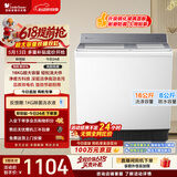 小天鹅（LittleSwan）双桶双缸洗衣机半自动 16公斤超大容量 喷淋漂洗强力去污 洗大件 节能省水 TP16S158