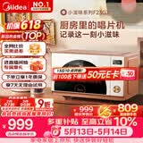 美的（Midea）小滋味微烤炸一体机家用变频台式微波炉烤箱空气炸不锈钢内胆一级能效23L（F23G3）