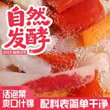 老坛子爽口什锦600g 四川什锦东坡泡菜开味菜酸辣下饭菜凉菜