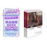 历史研究