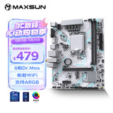 铭瑄（MAXSUN）MS-B660M GAMING WIFI ICE电脑游戏主板支持DDR4 CPU 13490F/12400（Intel B660/LGA 1700）