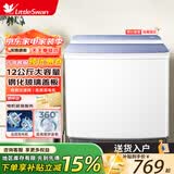 小天鹅（LittleSwan）12公斤家用半自动洗衣机双桶双缸大容量商用 品牌电机 强劲水流 魔术过滤 一级能效 【送货入户】 新款一级能效 双缸 12kg 钢化玻璃/TP12S156