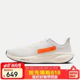 耐克NIKE男跑步鞋 飞马41 PEGASUS 41运动鞋HF4300-100白/橙42
