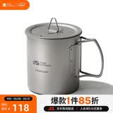牧高笛（MOBIGARDEN）钛杯 户外露营野餐轻量便携可烧水钛杯水杯450ml NX20666039 钛色