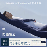 亚朵星球深睡睡衣女士高端睡衣睡裤家居服春夏套装长袖长裤带胸垫高级 深睡蓝【长袖长裤】 M
