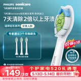 飞利浦（PHILIPS）电动牙刷头官方原装适配钻石3/7/9系列刷柄 亮白 欧洲进口 3支装HX6063/67 白色