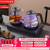 FUNORK全自动上水电热水壶 茶台烧水壶家用办公一体机茶桌茶几嵌入式茶具电茶炉套装 RY-10钛灰色蒸茶款