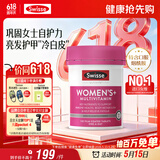 Swisse斯维诗 女士复合维生素 维B维D维C维E烟酰胺钙铁锌营养包120片/瓶