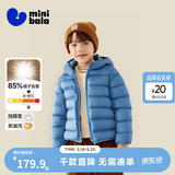 迷你巴拉【防水透湿】男女童保暖连帽三防保暖儿童羽绒外套2025年秋冬新款 冰蓝80935 【白鸭绒-1000+洁净度】 130 【充绒量52.6g】