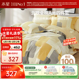 水星家纺四件套床上纯棉100%a类全棉透气床单被套双人1.8米×2米床新雨家居馆