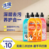 沫檬地板清洁剂养护去污瓷砖清洗剂强力杀菌抛光拖木地板大理石清洁液 【家庭囤货】500ml*混香4瓶（送清洁工具）