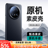 天觉【高端素皮】适用华为mate70pro手机壳MATE70PRO+保护套真素皮镜头全包超薄防摔商务男士女生新款