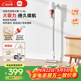 米家小米 无线吸尘器2 Lite 吸尘器 家用车载升级旋风风道 轻量省力二合一 持久澎湃吸力【年货家礼】