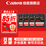 雷克沙（Lexar）单反微单相机内存卡 SD卡CFE卡200DR10 R7R8R62R6三代R5R52 R50 R50V R100 V1 品牌内存卡 闪迪200MB/S SD卡【支持拍摄4K视频】 1