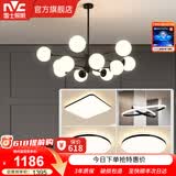 雷士（NVC）北欧现代魔豆分子客厅吊灯简约百搭餐厅吊灯卧室灯具灯饰全屋套餐 力荐 三室两厅【带5.5瓦光源】