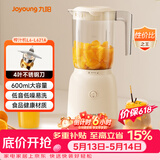 九阳（Joyoung）榨汁料理机 榨汁杯多功能易清洗家用搅拌机 打米糊果汁机婴儿辅食机L6-L621A【价保618】