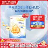 惠氏(Wyeth)启赋未来10HMO婴幼儿营养配方奶粉新版启赋luxa800g/罐 启赋未来2段【升级版10HMO】370g