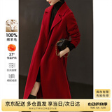 尚都比拉新年红长款100%羊毛大衣女冬季女装收腰显瘦双面呢通勤毛呢外套
