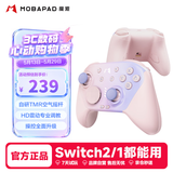 魔派赤兔2空气摇杆游戏手柄switch2手柄switch手柄ns2手柄pro原装二代游戏机手柄pc蓝牙体感宝可梦 粉