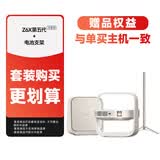 极米投影仪Z6X第五代 升级高亮版 全高清家用办公智能轻薄云台投影 手机投屏客厅家庭影院 【支架套装】Z6X 第五代高亮+电池支架