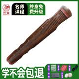 寻音 古琴 纯手工生漆专业演奏 伏羲式七弦琴老杉木古琴
