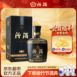 汾酒 巴拿马黑坛金奖20 清香型白酒 53度 475ml送礼 【年份酒随机发】